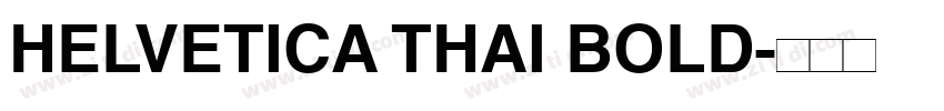 HELVETICA THAI BOLD字体转换